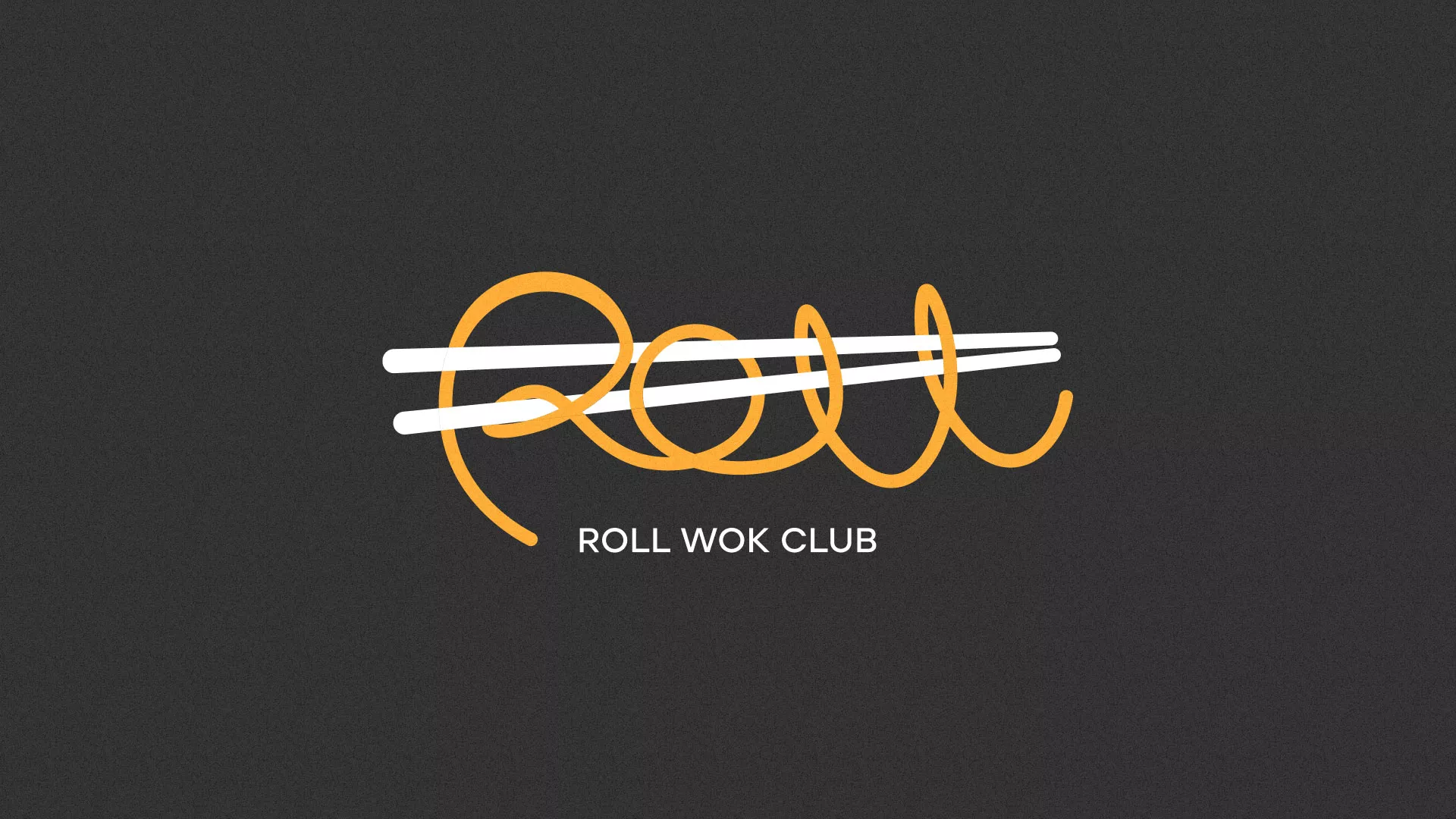 Создание дизайна листовок суши-бара «Roll Wok Club» в Инсаре